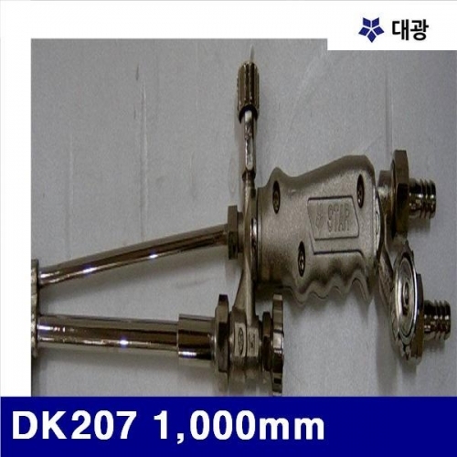대광 7600191 대형절단기 DK207 1 000mm (1EA)