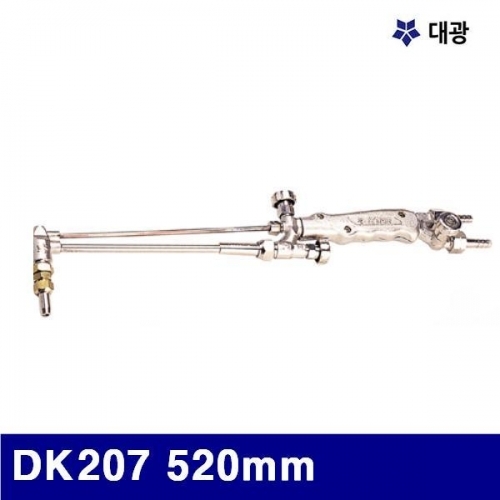 대광 7600173 대형절단기 DK207 520mm (1EA)