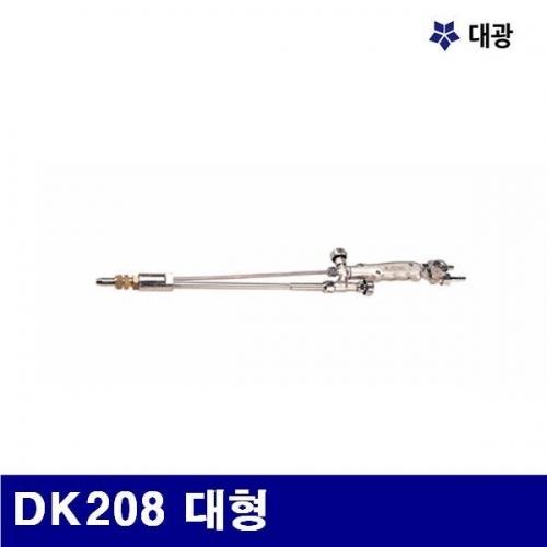 대광 7600234 직선절단기 DK208 대형 (1EA)