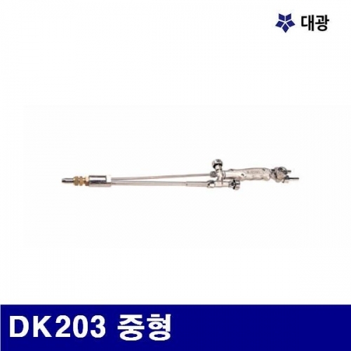 대광 7600225 직선절단기 DK203 중형 (1EA)
