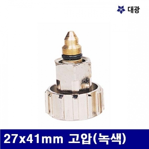 대광 7600553 대형절단기용 용단기밸브 27x41mm 고압(녹색) (팩(5개))