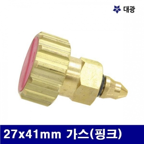 대광 7601367 대형절단기용 용단기밸브 27x41mm 가스(핑크) (팩(5개))