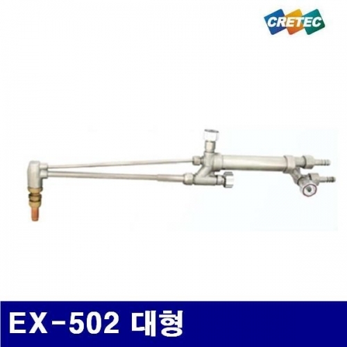 크레텍 7000577 절단기 EX-502 대형 (1EA)