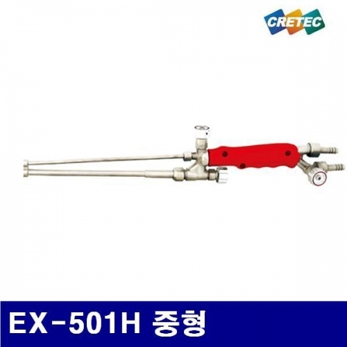 크레텍 7003750 절단기 EX-501H 중형 (1EA)