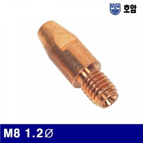 호암 7790625 미그팁 M8 1.2파이 (통(10개))