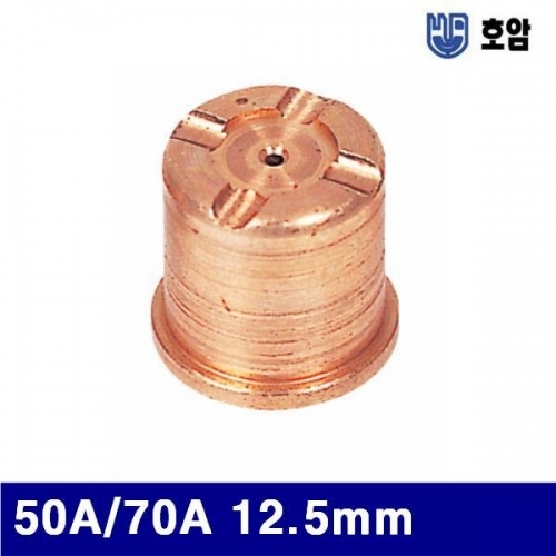 호암 7791013 세보라50/70팁 50A/70A 12.5mm (통(10개))