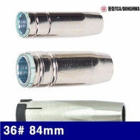 동화 7771392 미그 노즐 36(방) 84mm (BOX(10EA))