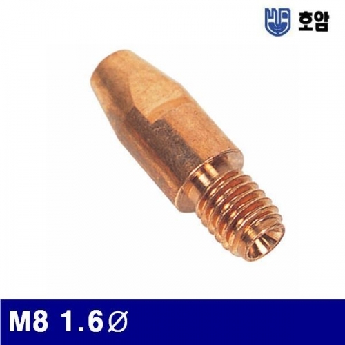 호암 7790643 미그팁 M8 1.6파이 (통(10개))