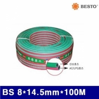 베스토 606-4016 휴대용쌍호스/카플러부착 BS 8x14.5mmx100M  (1롤)