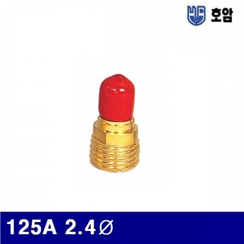 호암 7790449 가스렌즈바디 125A 2.4파이 (통(10개))