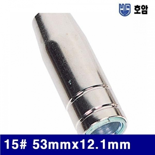 호암 7790698 미그노즐 15(방) 53mmx12.1mm (통(10개))