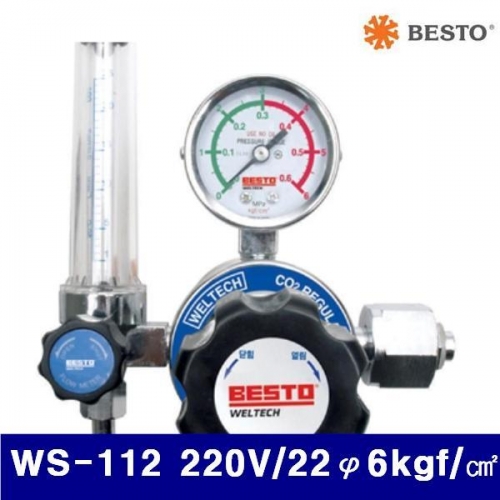 베스토 599-1427 CO2조정기 WS-112 220V/22φ6kgf/㎠ (1EA)