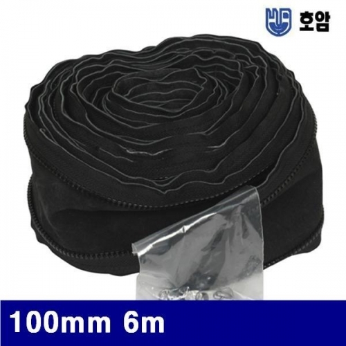 호암 7795116 가죽커버 100mm 6m (1EA)