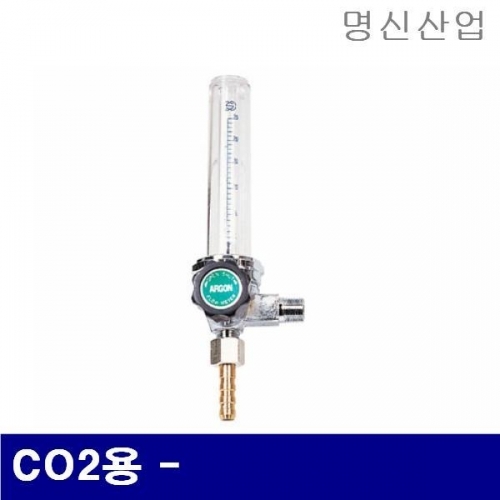 명신산업 7640171 프로우메타 CO2용 - (2EA)