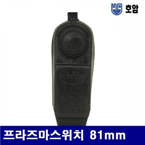 호암 7791147 스위치 프라즈마스위치 81mm (1EA)