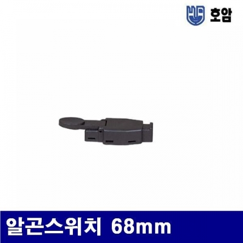 호암 7791129 스위치 알곤스위치 68mm (통(10개))