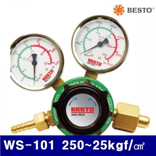 베스토 599-1904 산소조정기 WS-101 250-25kgf/㎠ (1EA)