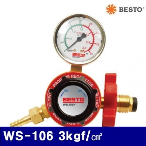 베스토 599-1903 프로판조정기 WS-106 3kgf/㎠ (1EA)