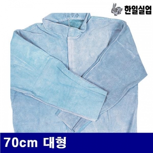 한일실업 8560216 용접자켓-여름용(등판없음) 70cm 대형 (1EA)