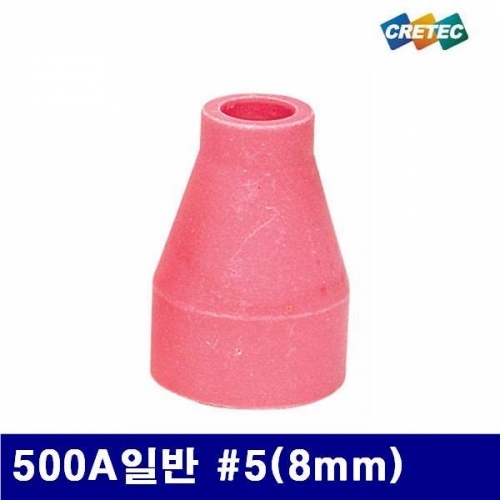 크레텍 7002399 알곤세라믹노즐 500A일반 (방)5(8mm) (통(10개))