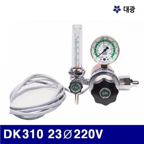 대광 7600067 CO2 조정기 DK310 23파이220V (1EA)