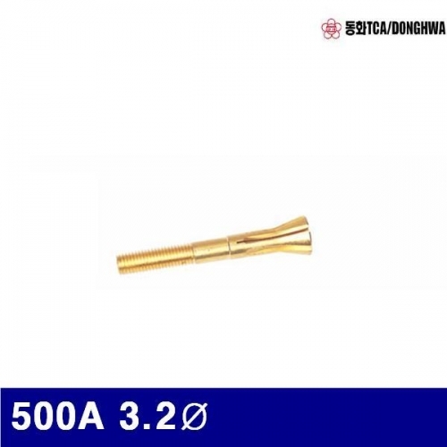 동화 7770454 알곤 콜렛척-500A 500A 3.2파이 (묶음(10EA))