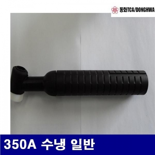 동화 7771602 알곤토치헤드 350A 수냉 일반  (1EA)