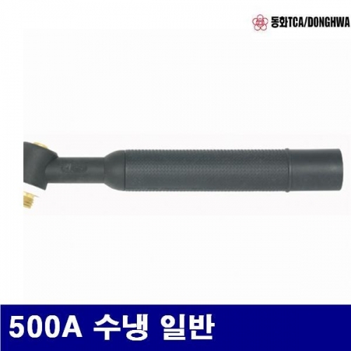 동화 7771648 알곤토치헤드 500A 수냉 일반  (1EA)