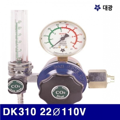 대광 7600076 CO2 조정기 DK310 22파이110V (1EA)