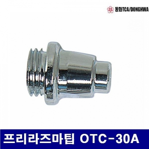 동화 7770649 프라즈마팁-OTC 30A용 프리라즈마팁 OTC-30A (묶음(10EA))