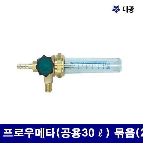 대광 7601950 프로우메타 프로우메타(공용30ℓ) 묶음(2EA) (묶음(2EA))