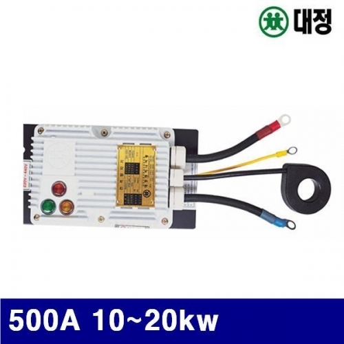 대정 7290028 자동 전격방지기 500A 10-20kw 220-440자동조절 (1EA)