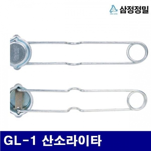 삼정정밀 1051959 산소라이타 GL-1 산소라이타  (1EA)