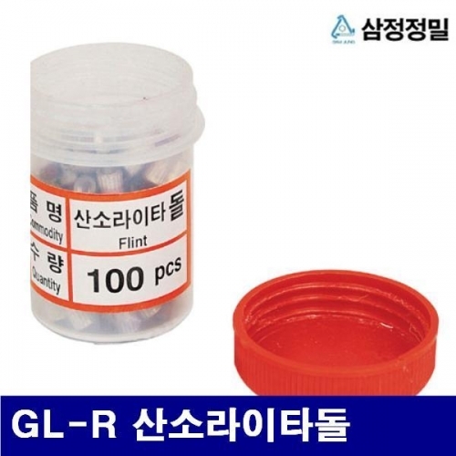 삼정정밀 1051968 산소라이타돌 GL-R 산소라이타돌 1통-100EA (통(100EA))