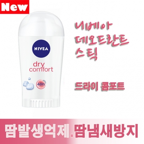 니베아 데오드란트 드라이 콤포트 스틱 40ml