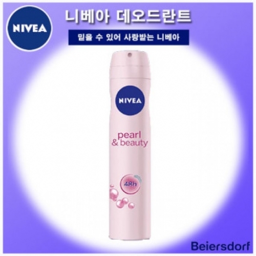 니베아 데오드란트 스프레이 펄앤뷰티 200ml 겨드랑이 냄새 제거 암내제거 겨드랑이 땀