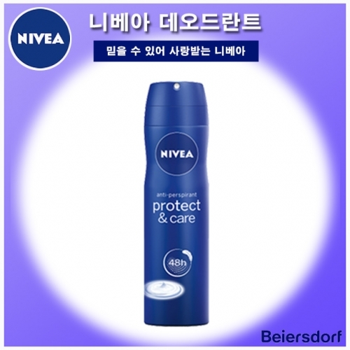 니베아 프로텍트 앤 케어 스프레이 150ml 데오드란트