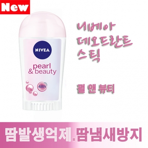 니베아 데오드란트 펄 앤 뷰티 스틱 40ml