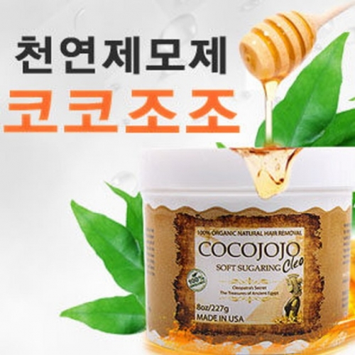 천연제모제 코코조조클레오 85g