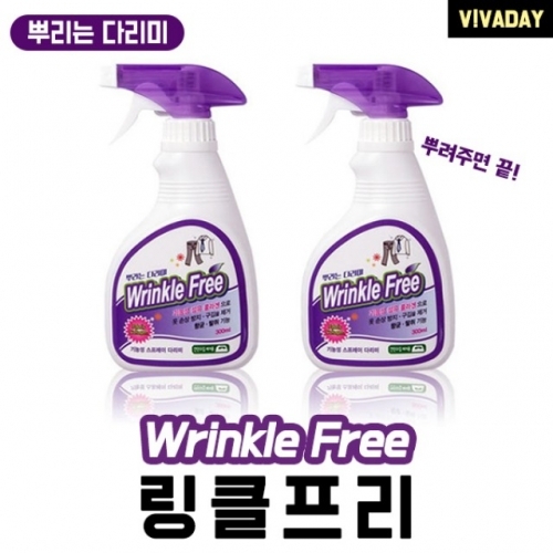 링클프리 300ml - 뿌리는다리미 간편다리미 구김제거 스프레이다리미