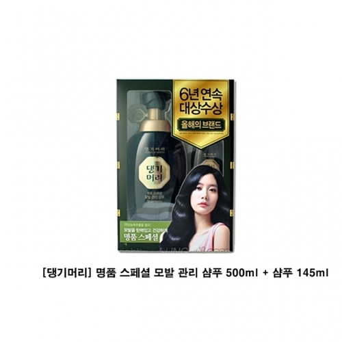 댕기머리  스페셜 모발 관리 샴푸 500ml 샴푸 145ml 두피케어 샴푸 손상케어 손상샴푸 영양샴푸