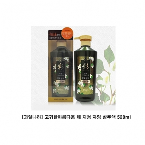 과일나라 고귀한아름다움 채 지청 자양 샴푸액 520ml 두피케어 샴푸 손상케어 손상샴푸 영양샴푸