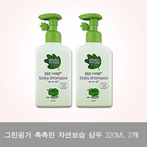 그린핑거 촉촉한 자연보습 샴푸 320ML 2개묶음