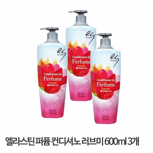 엘라스틴 퍼퓸 컨디셔너 러브미 600ml 3개 린스