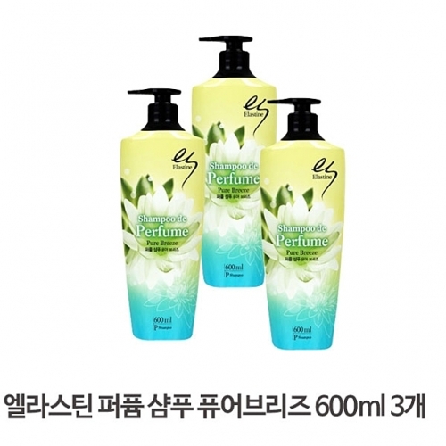 엘라스틴 퍼퓸 샴푸 퓨어브리즈 600ml 3개