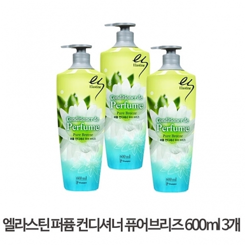 엘라스틴 퍼퓸 컨디셔너 퓨어브리즈 600ml 3개 린스