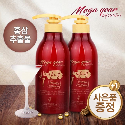 메가이어 백만년한방헤어샴푸500ml 2개