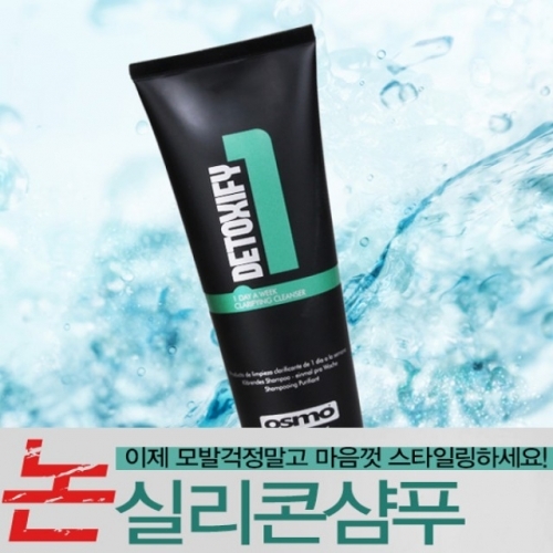 논 실리콘 저자극 샴푸 250ml 성분좋은샴푸 민감성샴푸 좋은샴푸