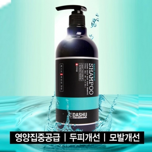 무실리콘 단백질 헤어강화 샴푸 500ml 1개 영양샴푸 좋은샴푸 패스트샴푸