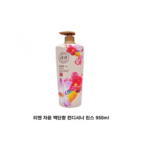 엘지생활건강 리엔 자윤 백단향 컨디셔너 린스 950ml 헤어린스 헤어팩 영양팩 손상팩 손상린스